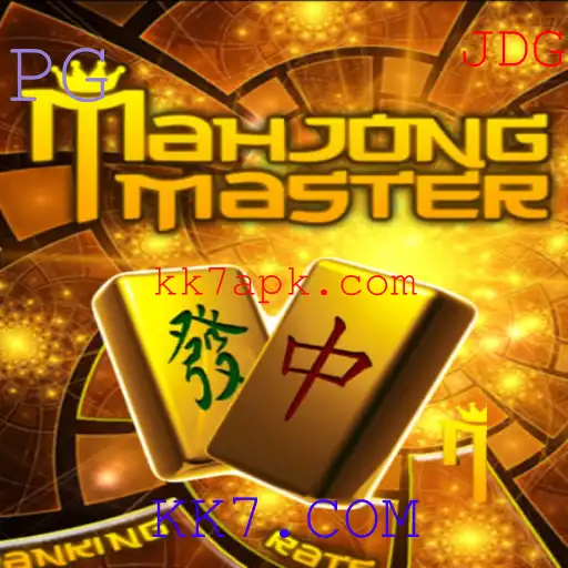 MahJongMaster: Descubra o Fascinante Mundo do Jogo de Estratégia Asiático